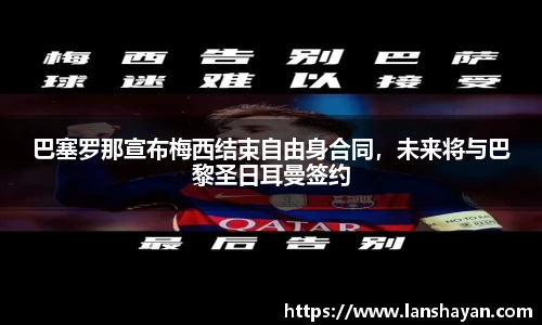 必一运动官网版