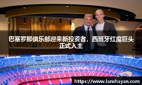 必一运动官网版