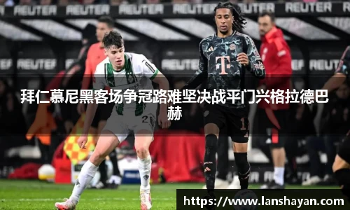 必一运动手机网页版登录