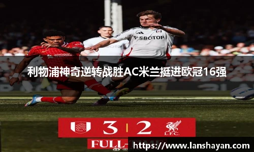 必一运动官网入口