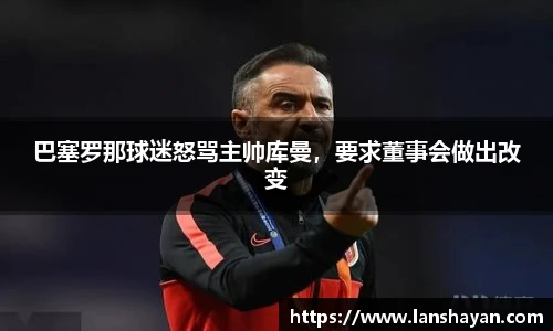 必一运动最新地址