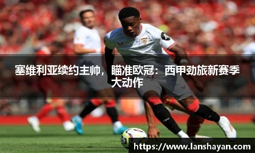 必一运动官网版