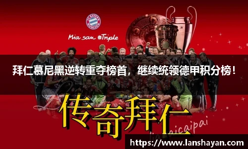 必一运动手机网页版登录