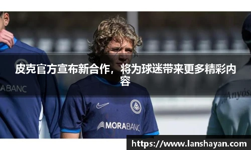 必一运动官网入口