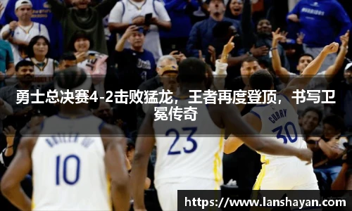 必一运动官网入口