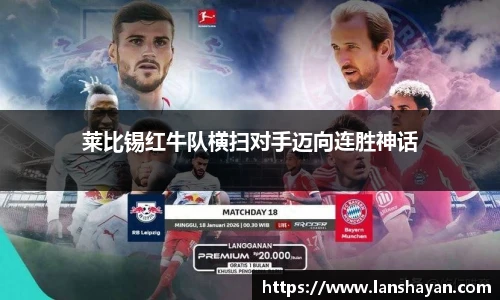 必一运动手机网页版登录