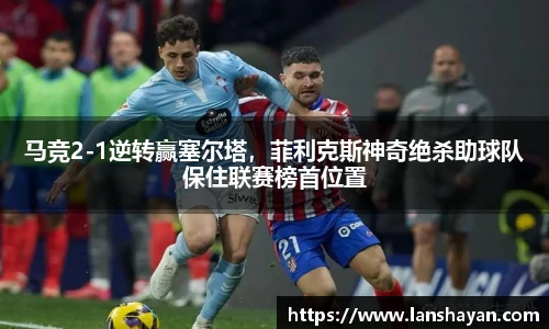 必一运动最新地址