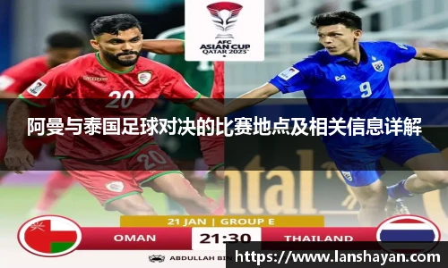 必一运动最新地址