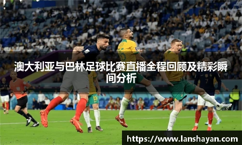 必一运动官网入口