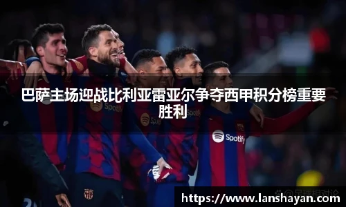 必一运动手机网页版登录