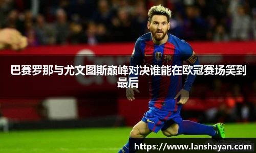 必一运动最新地址