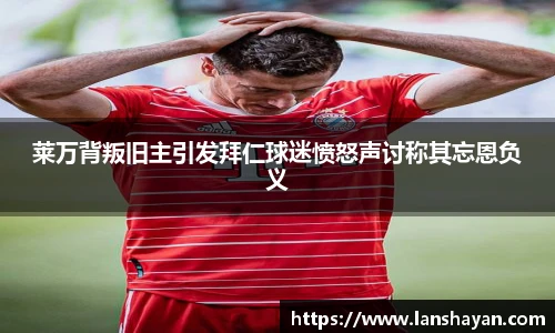 必一运动最新地址