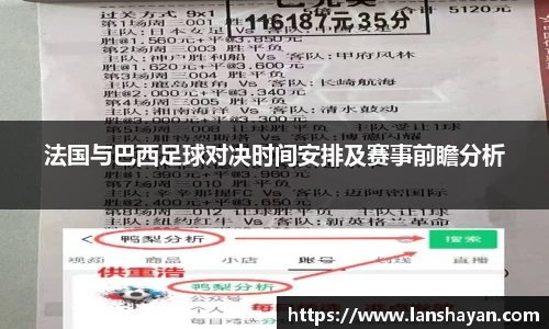 必一运动最新地址