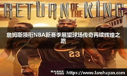 必一运动最新地址