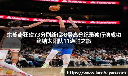 必一运动最新地址