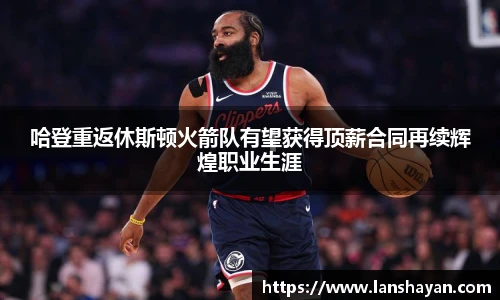 必一运动官网版