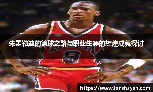 必一运动官网版